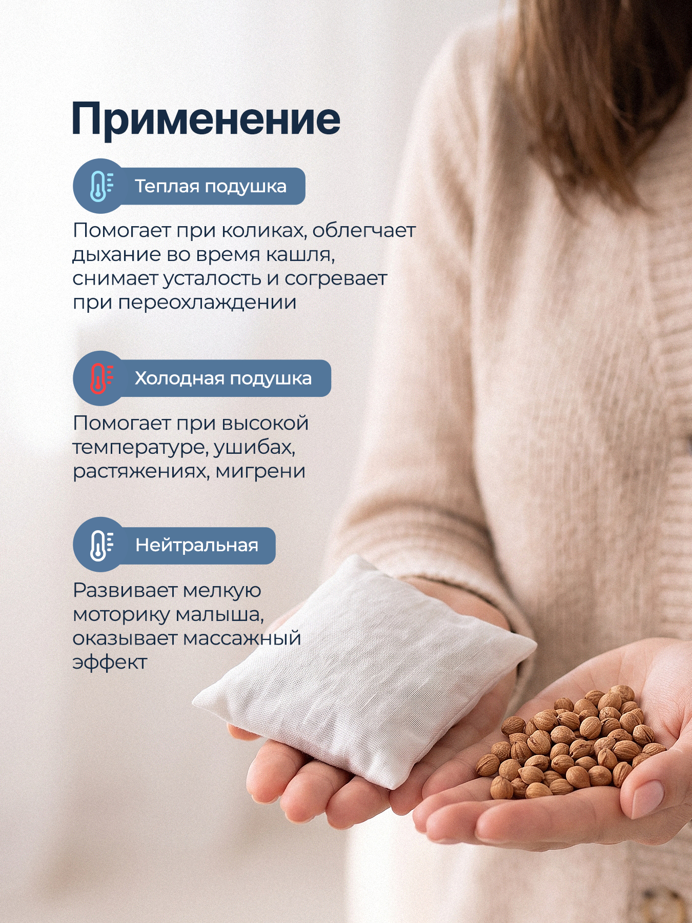 Грелка для новорожденных Хевель от коликов - фото 7