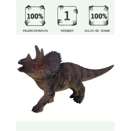 Игровой набор Masai Mara Трицератопс