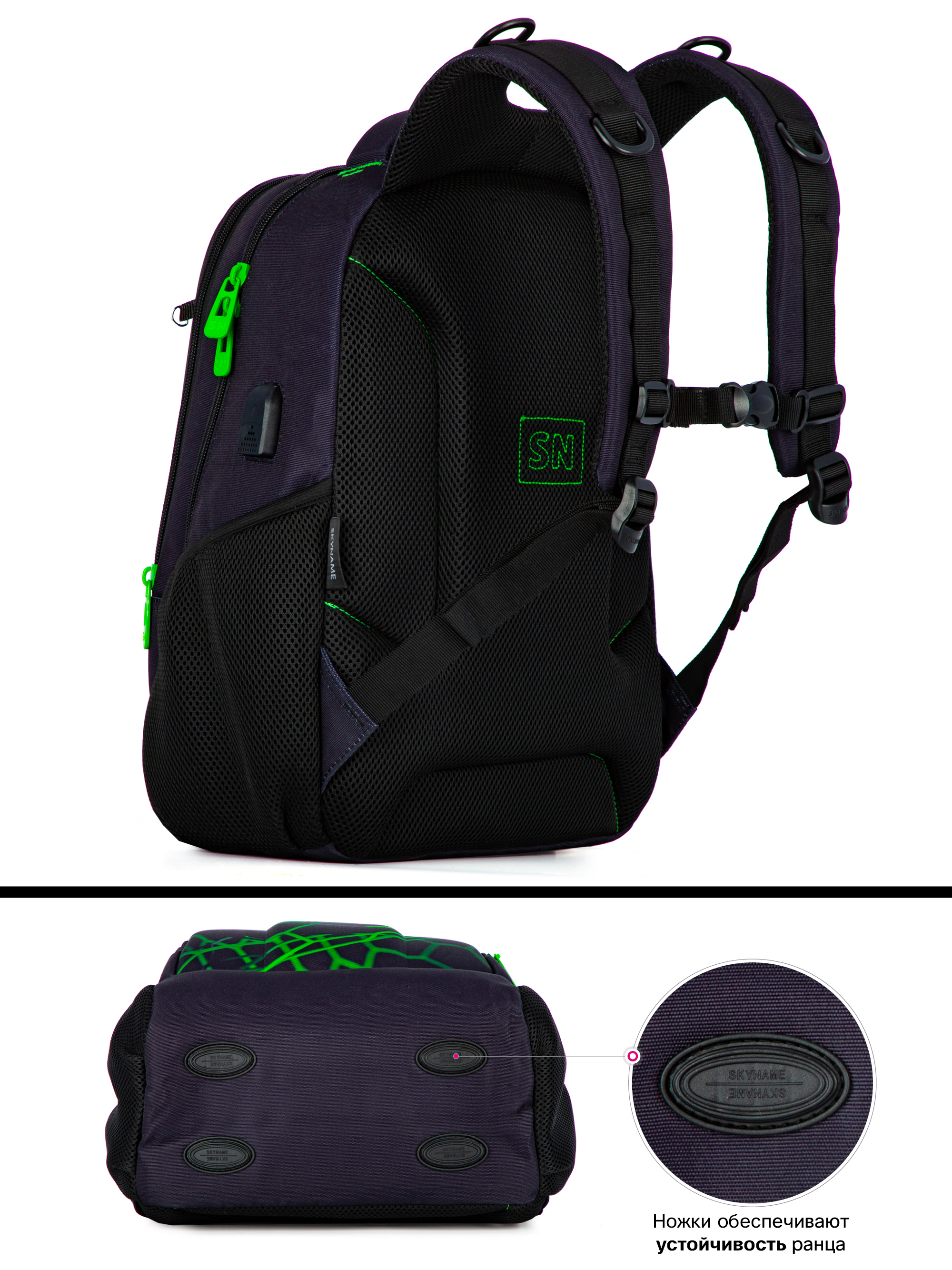 Рюкзак SkyName - фото 7