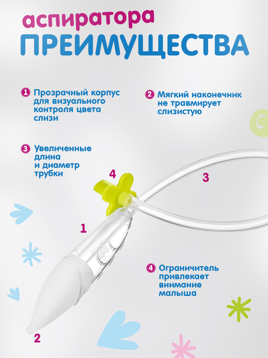 Вакуумный аспиратор DinoRhino - фото 3