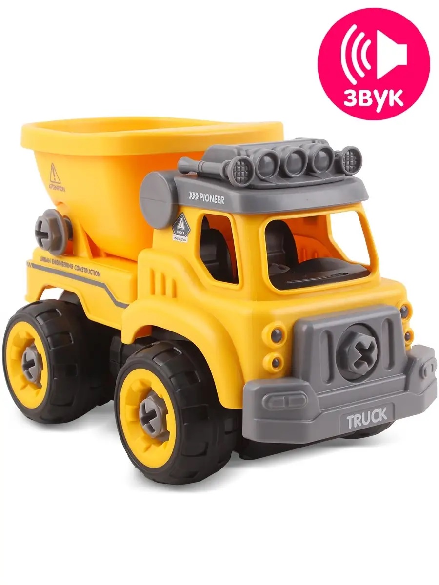 Самосвал РУ Lei Meng Машинка - фото 2