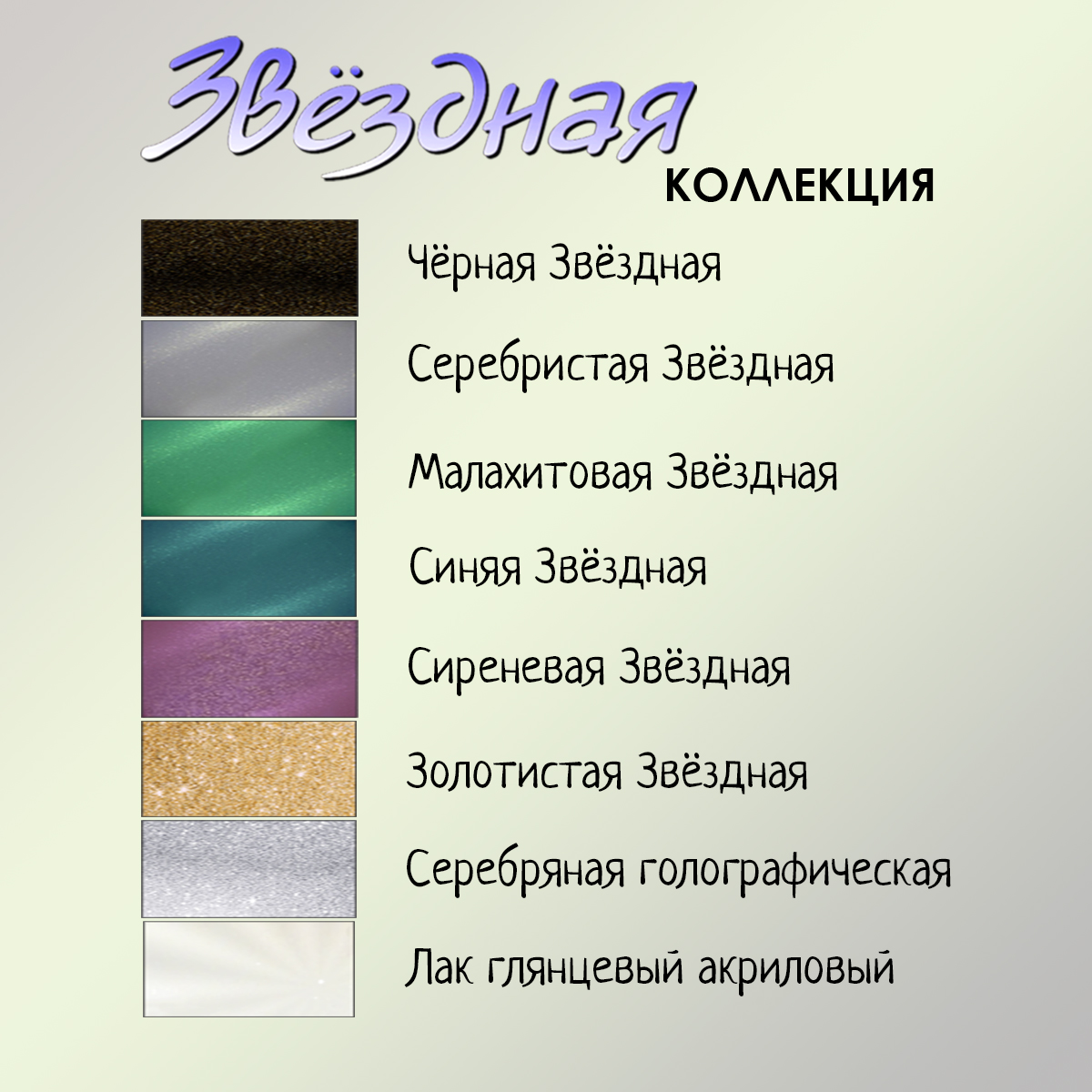 Краски акриловые DecArt 8 цв. - фото 3