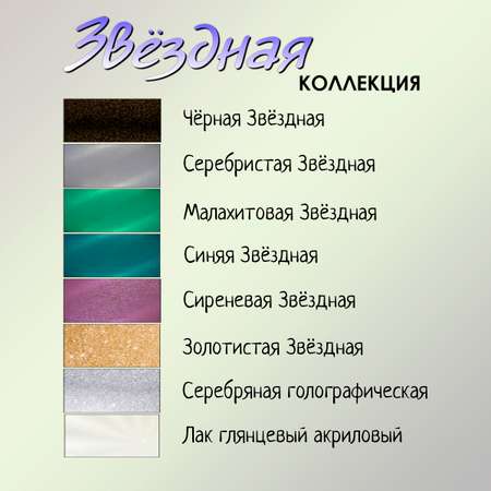 Краски акриловые DecArt 8 цв.