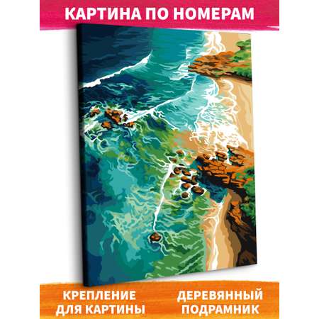 Картина по номерам Это просто шедевр Морской бриз в ассортименте