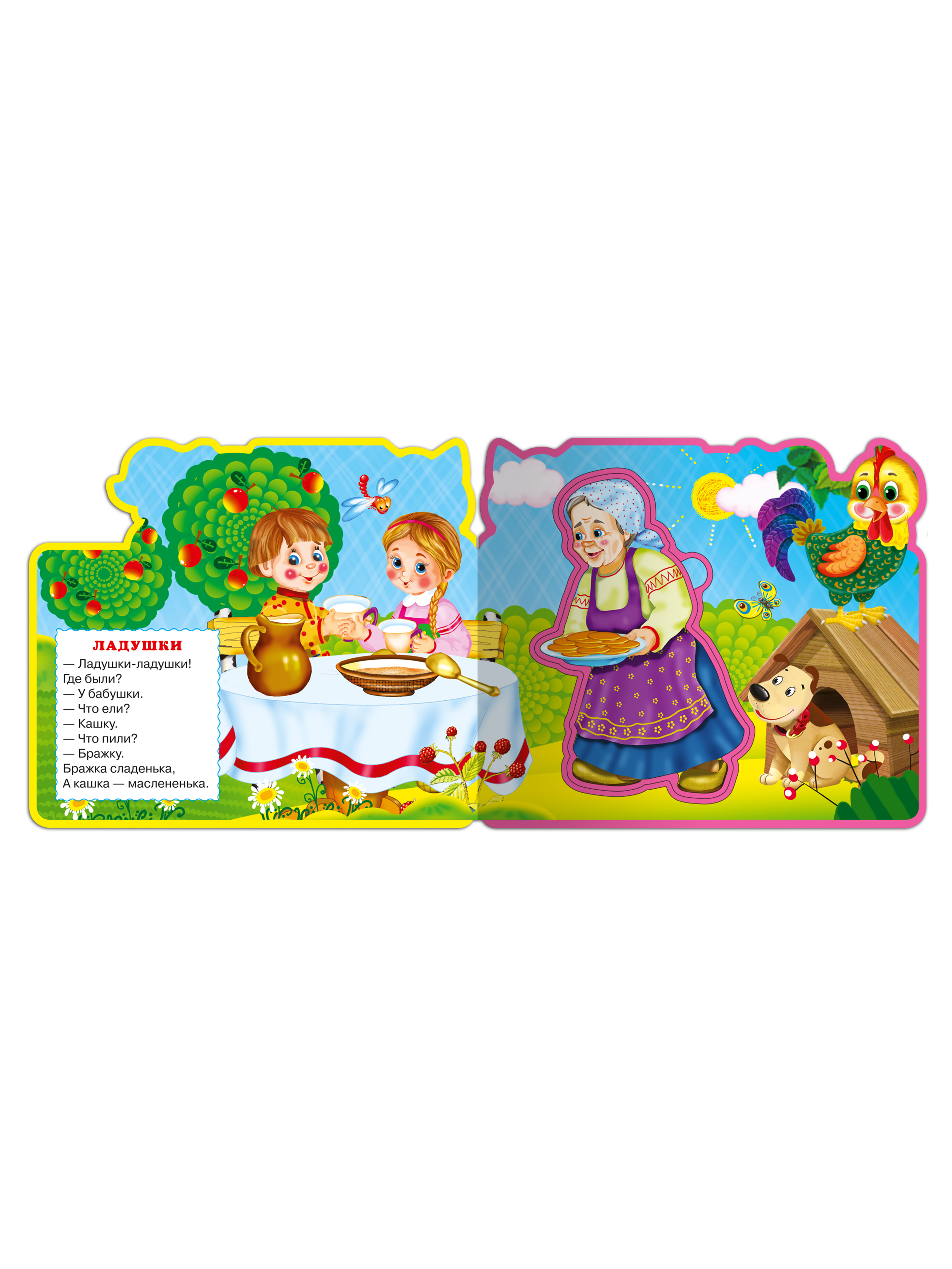 Книга Омега-Пресс Книжка игрушка Потешки Котя-Коток - фото 6