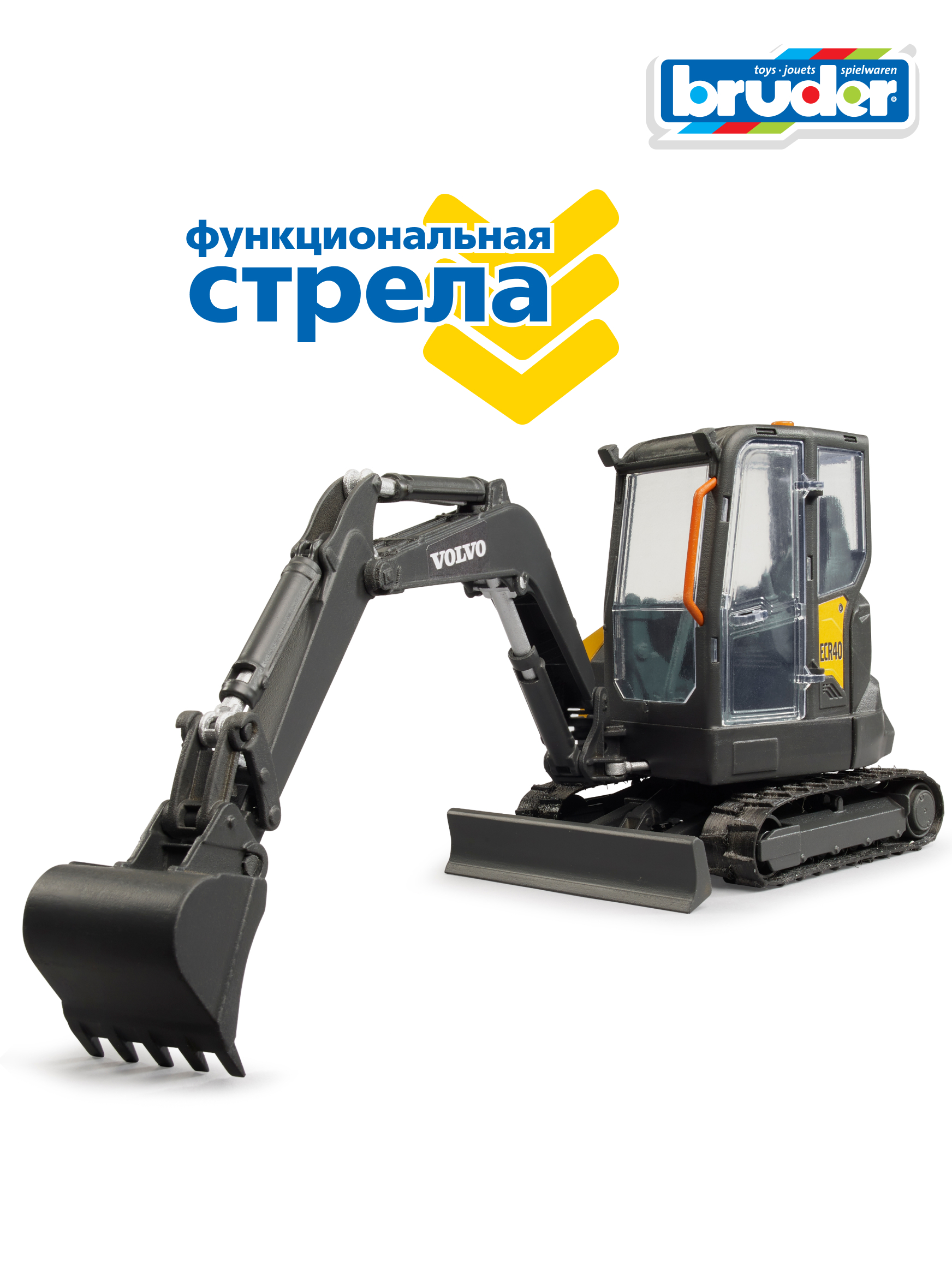 Экскаватор Bruder Volvo ECR40 02-465 - фото 4
