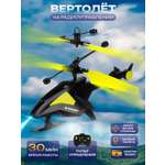 Вертолет РУ Veld Co