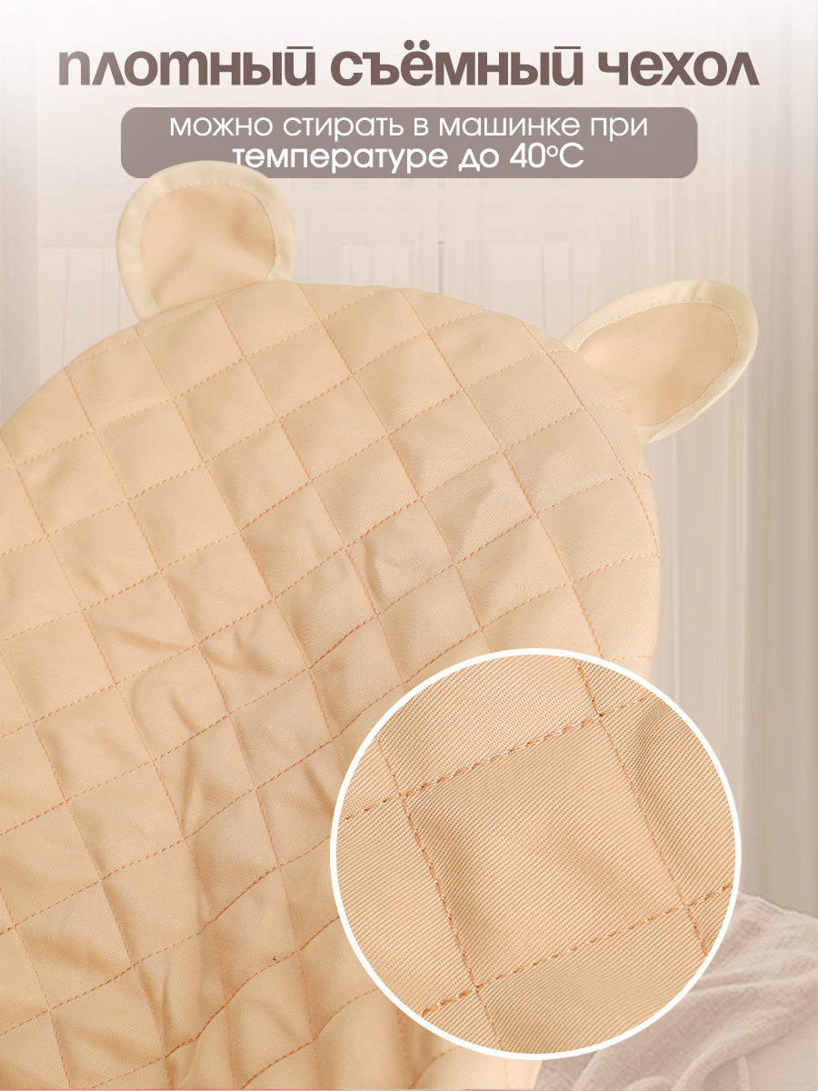 Шезлонг CINLANKIDS бежевый - фото 3