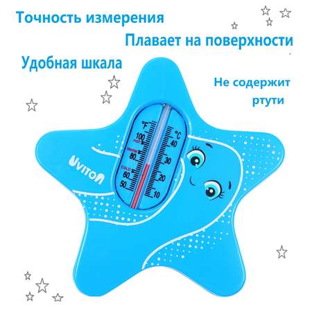 Термометр Uviton