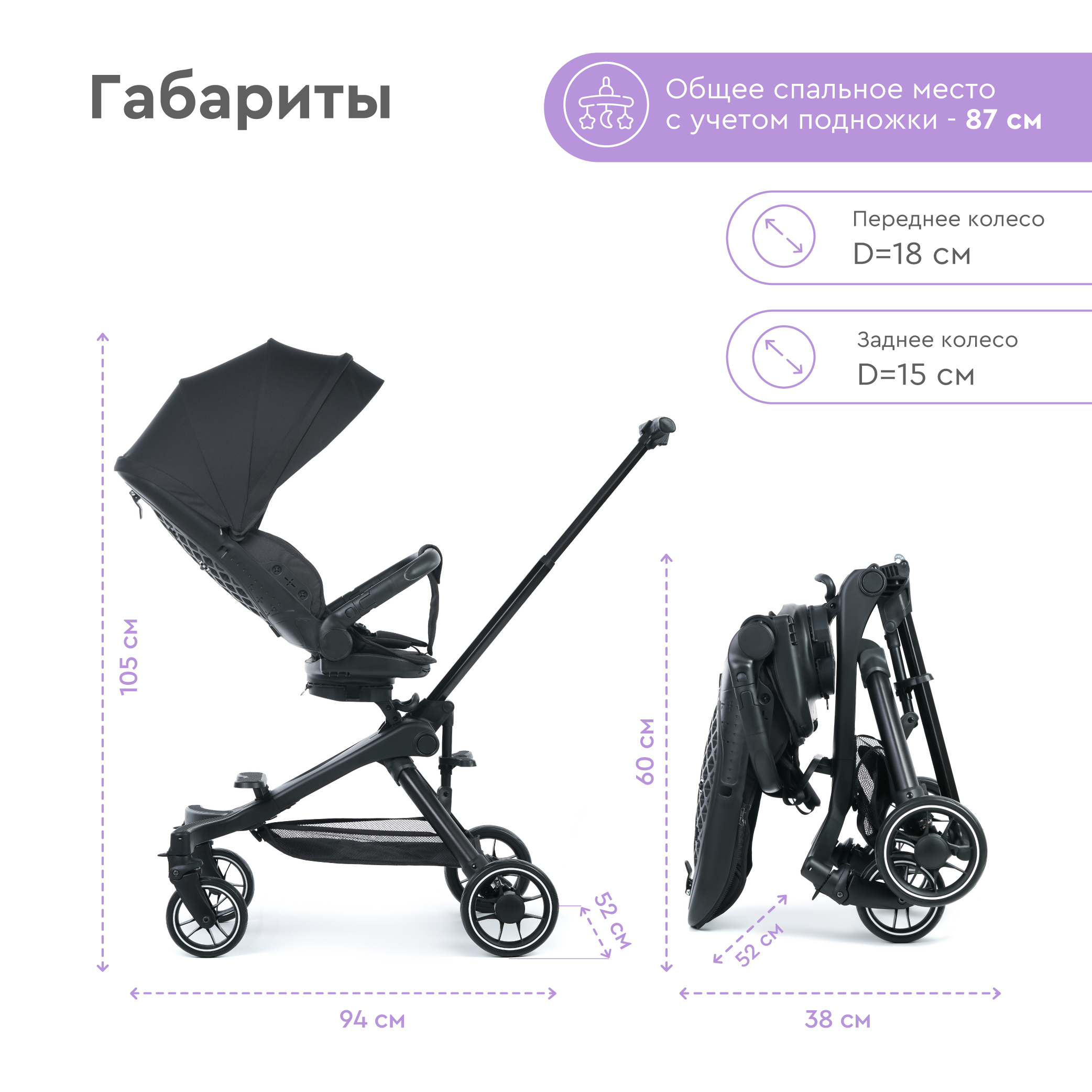 Коляска прогулочная BabyRox GO - фото 7