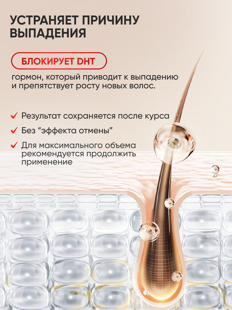 Концентрат Ринфолтил 230 мл - фото 6