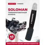 Камень для тримминга TENBERG Soloman Black