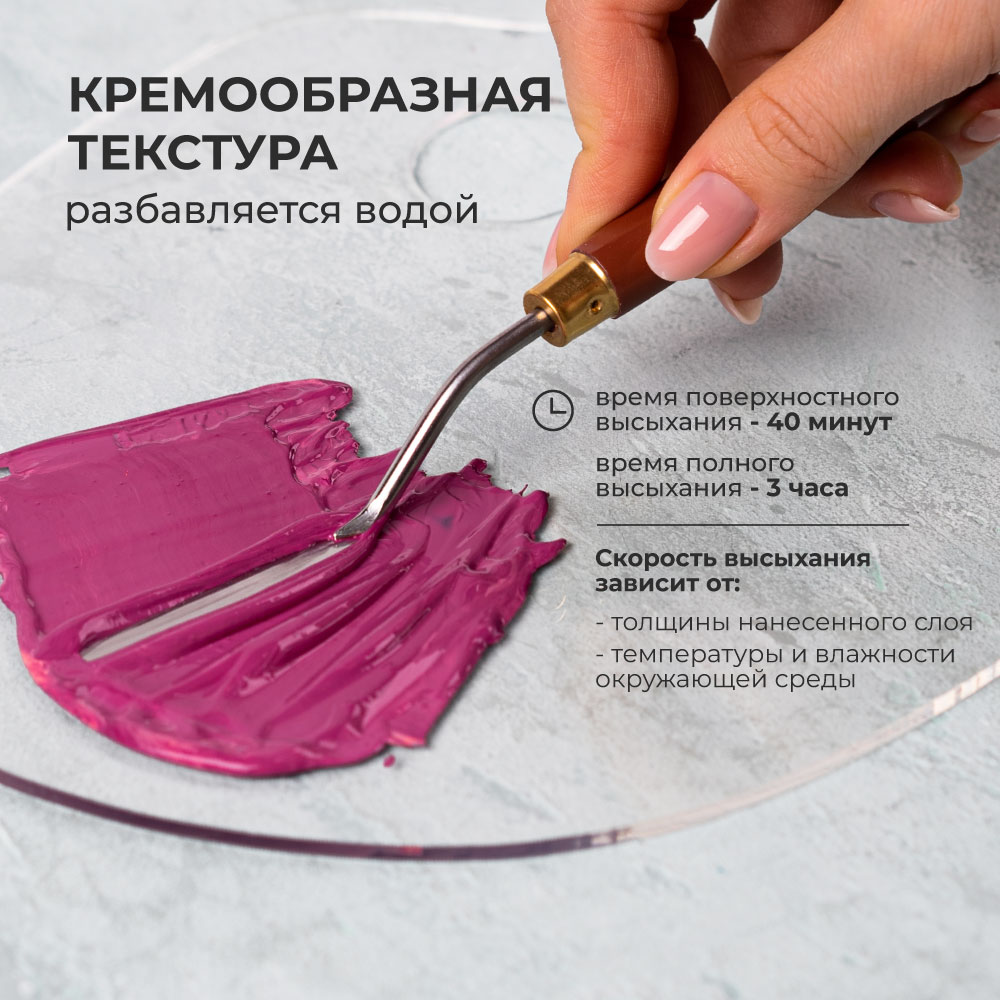 Краски гуашь Малевичъ 40 цв. - фото 8