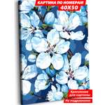 Картина по номерам Art sensation Цветущая вишня в ассортименте