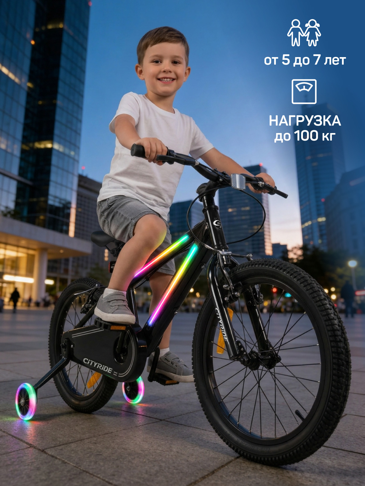 Двухколесный велосипед CITYRIDE 20 дюймов - фото 10