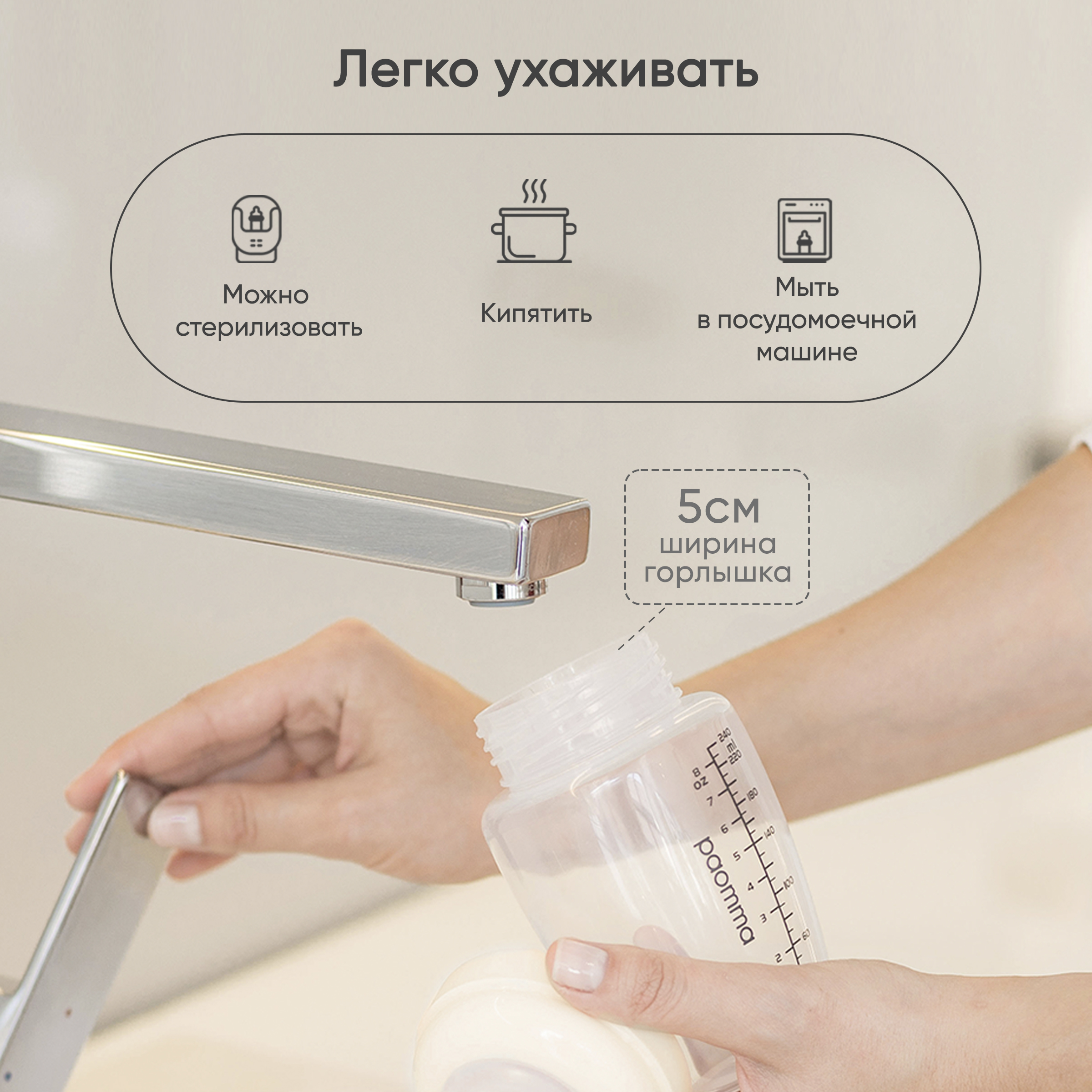 Бутылочка Paomma Anti-Colic 240 мл в ассортименте - фото 8