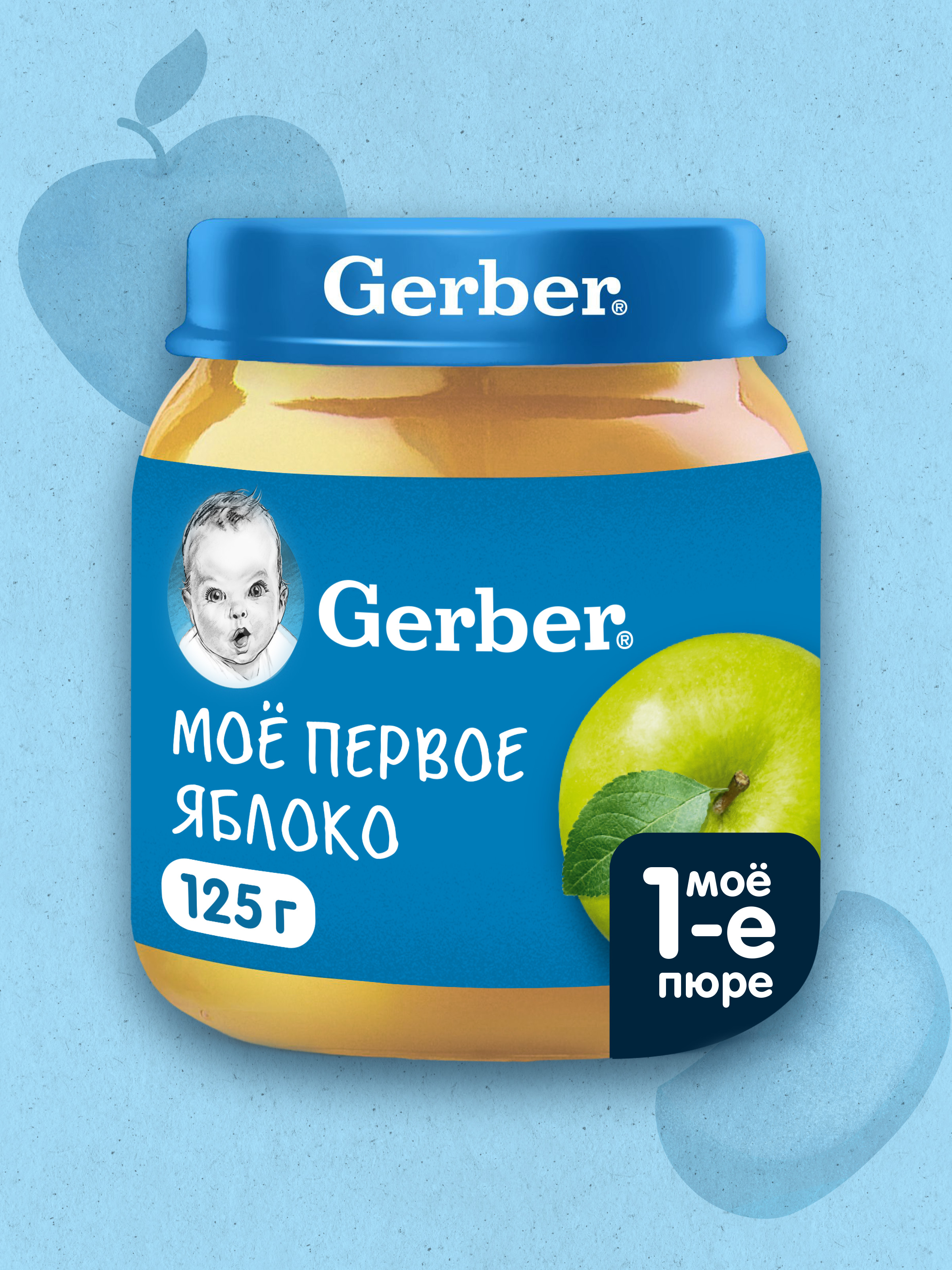 Пюре Gerber Яблоко с 4 мес 125 г - фото 1