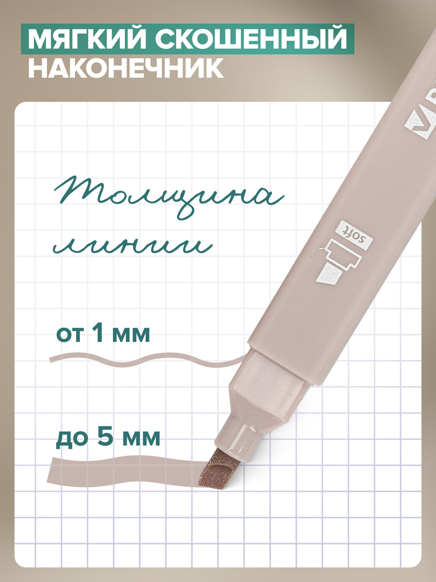 Текстовыделители Brauberg 6 шт. - фото 2