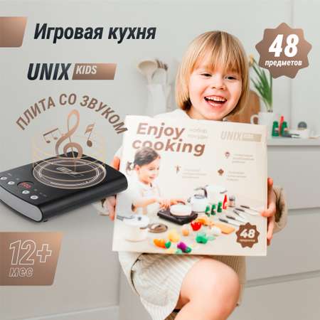 Игрушка UNIX Kids посуда, продукты