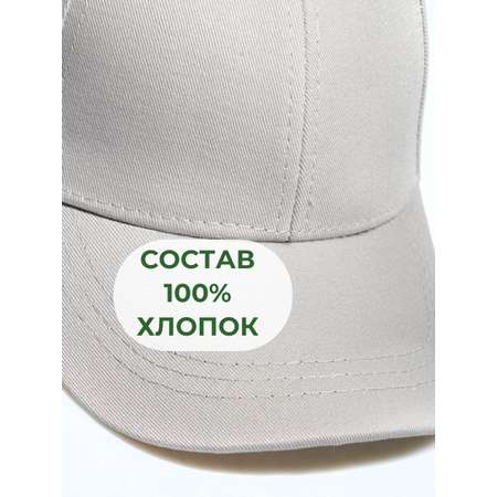 Кепка ПриКиндер