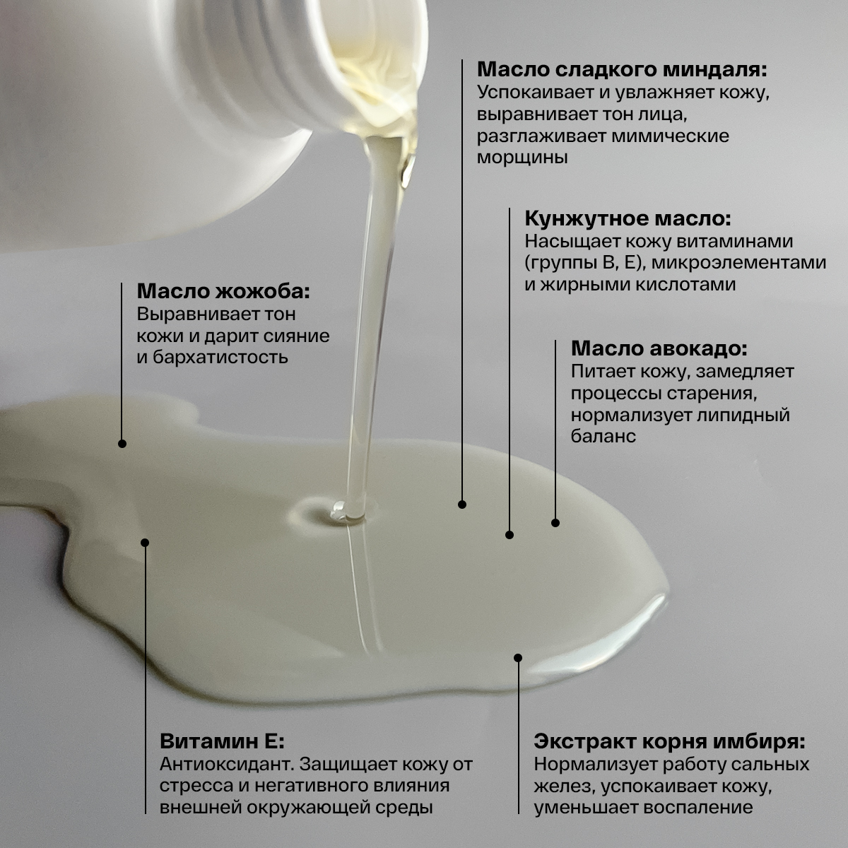 Масло Brand For My Son 150 мл - фото 2