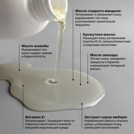 Масло Brand For My Son 150 мл