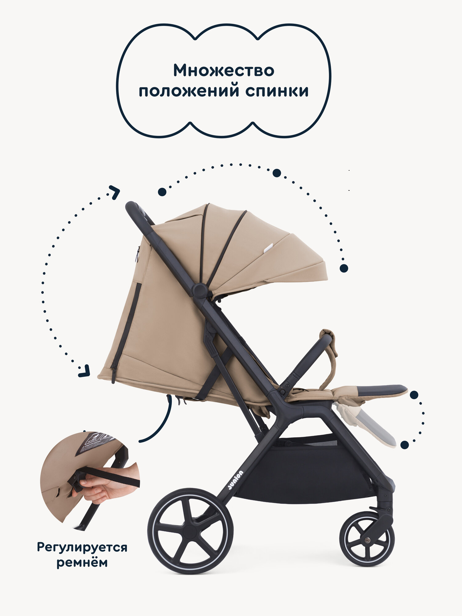 Коляска прогулочная Junion Loffy бежевый - фото 3