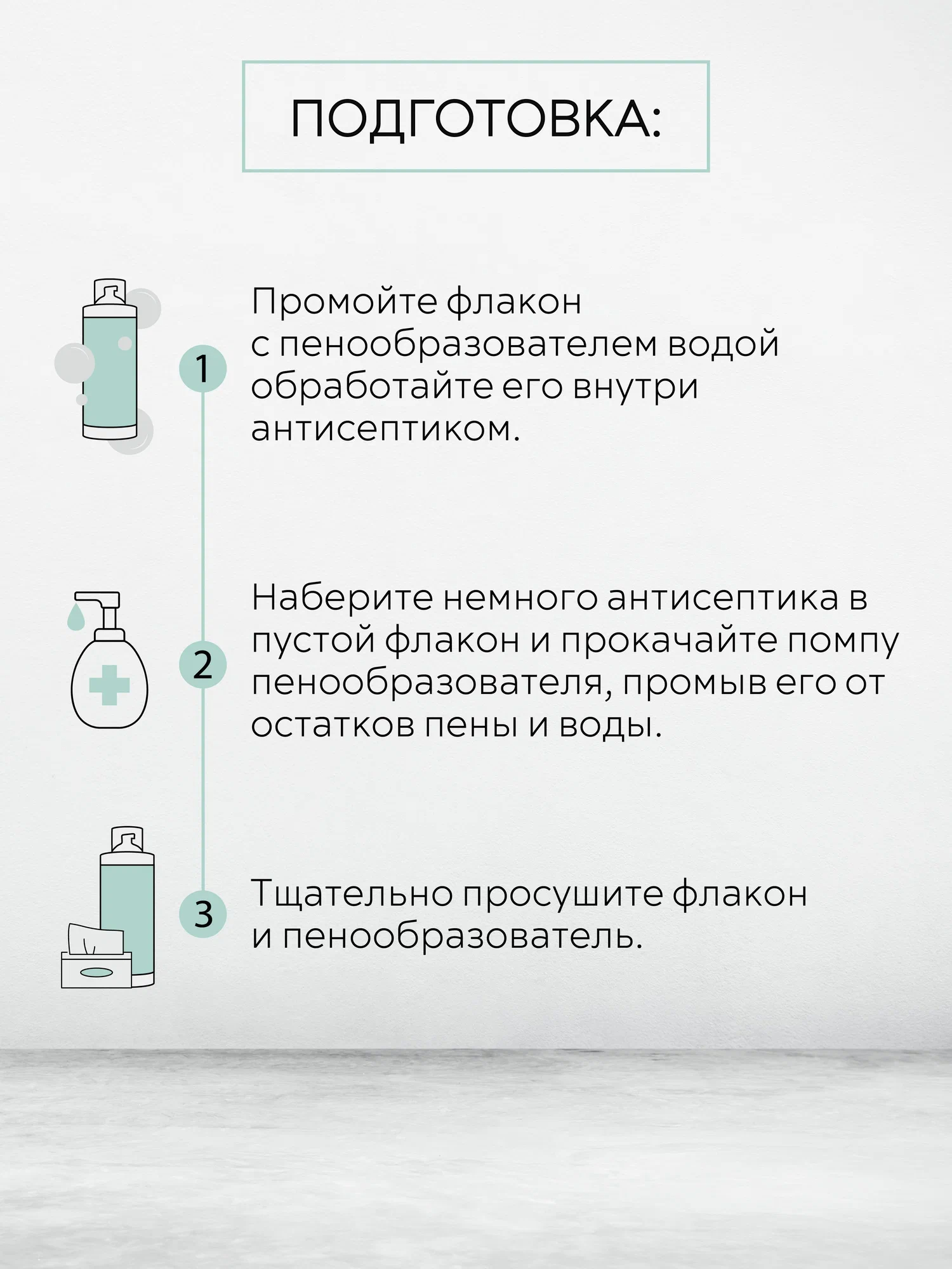 Пенка ILOVE MG с магнием и пантенолом 1000 мл 1 шт. - фото 8