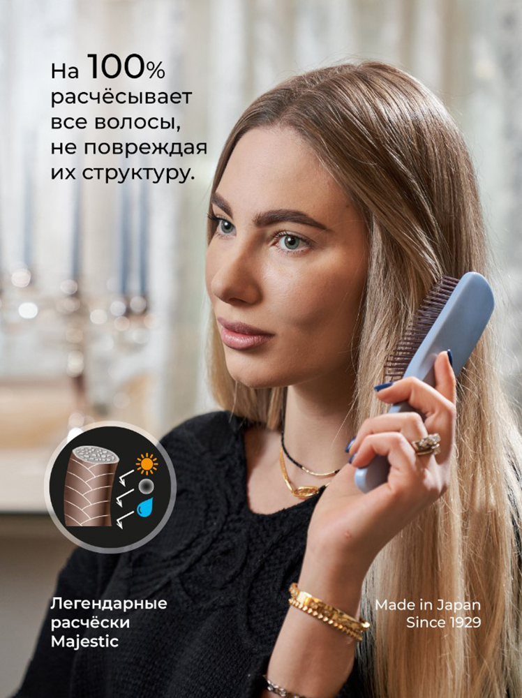 Массажка Majestic - фото 9