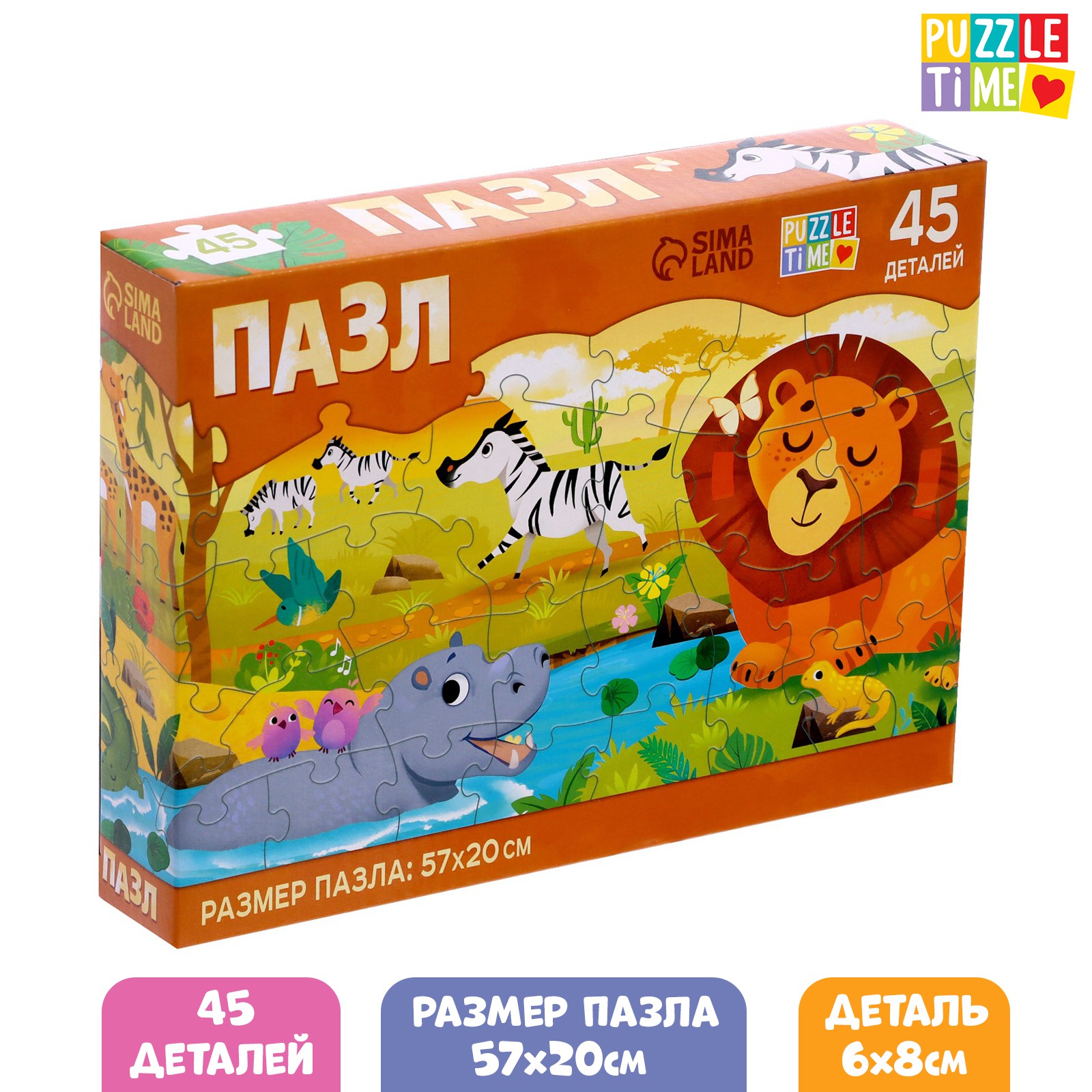 Пазл Puzzle Time - фото 1