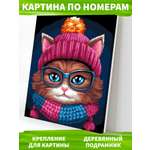 Картина по номерам Art on Canvas в ассортименте
