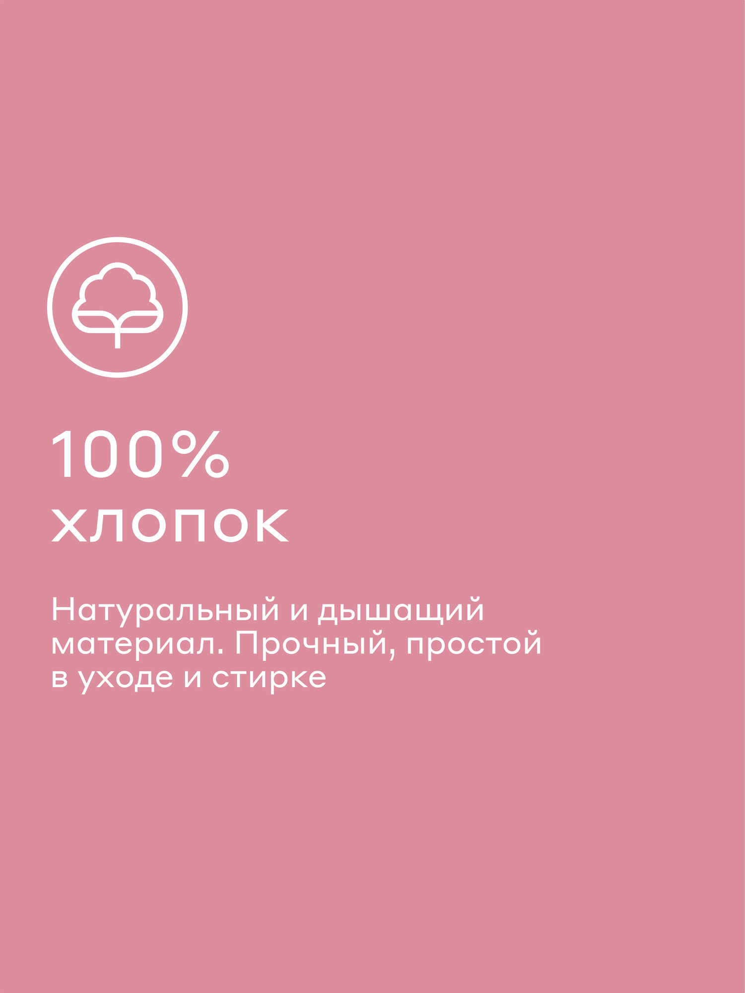 Наволочка Pragma Telso 70 x 70 см 2 шт. - фото 4