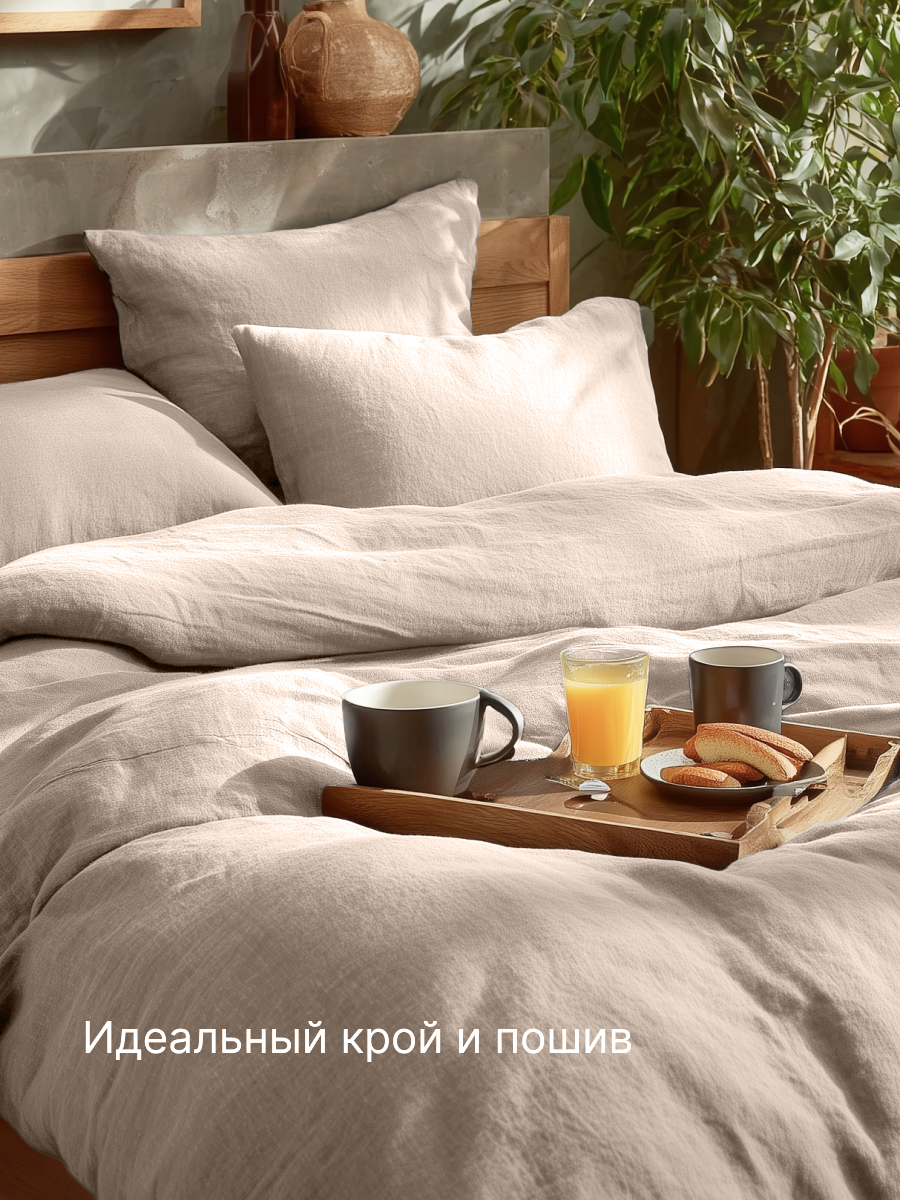 Комплект постельного белья BRAVO Organic двуспальный 4 предм. - фото 2