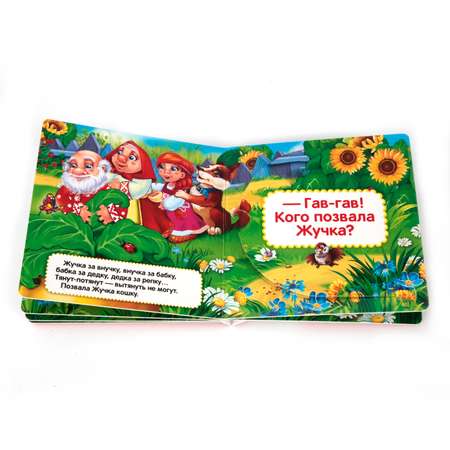 Книга УМка Репка с окошками 227884