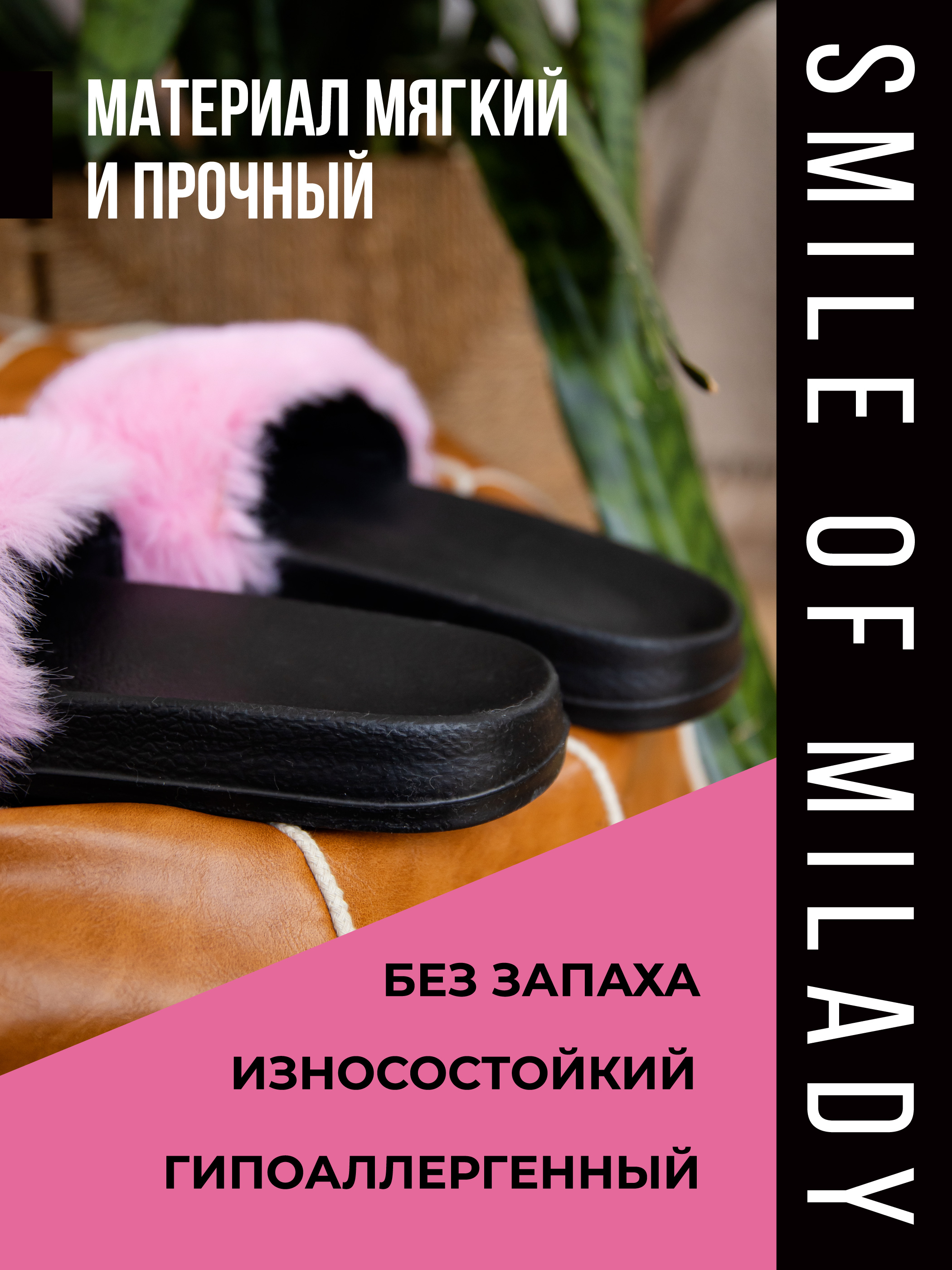 Шлепанцы SMILE of MILADY SM 146-263-07 - фото 6