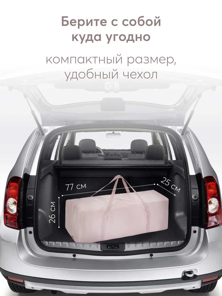 Манеж кровать Happy Baby Wilson розовый WILSON rose - фото 8