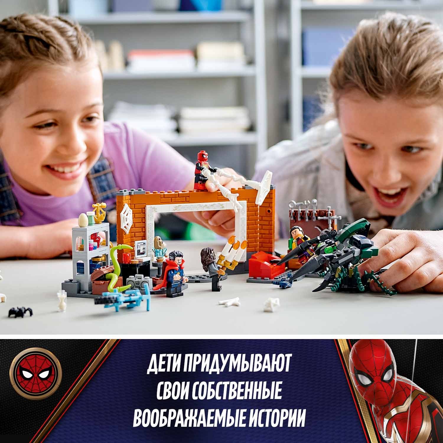 Конструктор LEGO Marvel Super Heroes блочный - фото 6