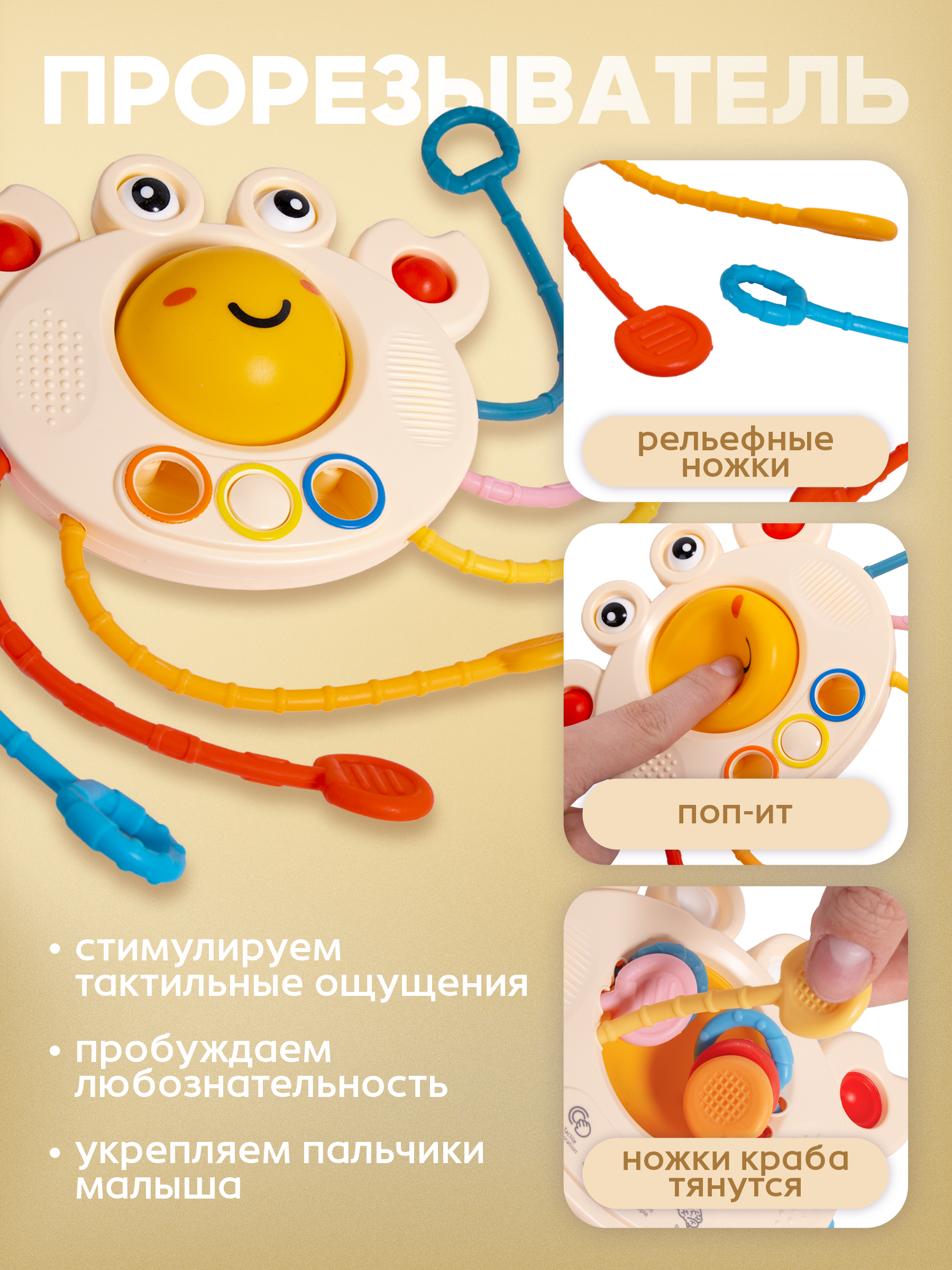 Игрушка BAZUMI бизиборд набор Монтессори 4в1 - фото 6