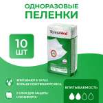 Пелёнки одноразовые TerezaMed 60х90 см 10 шт.