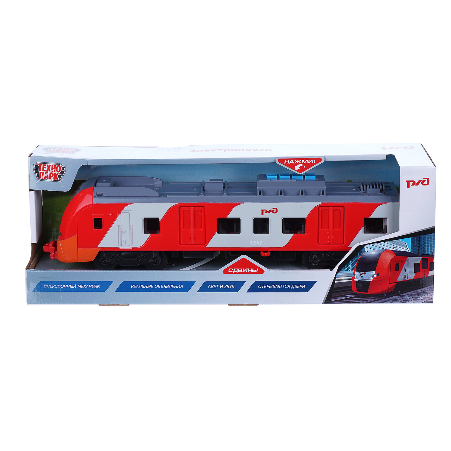 Поезд Технопарк Ласточка 410343 - фото 10