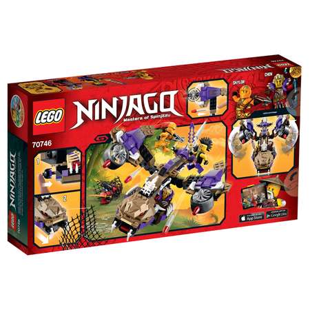 Конструктор LEGO NINJAGO блочный
