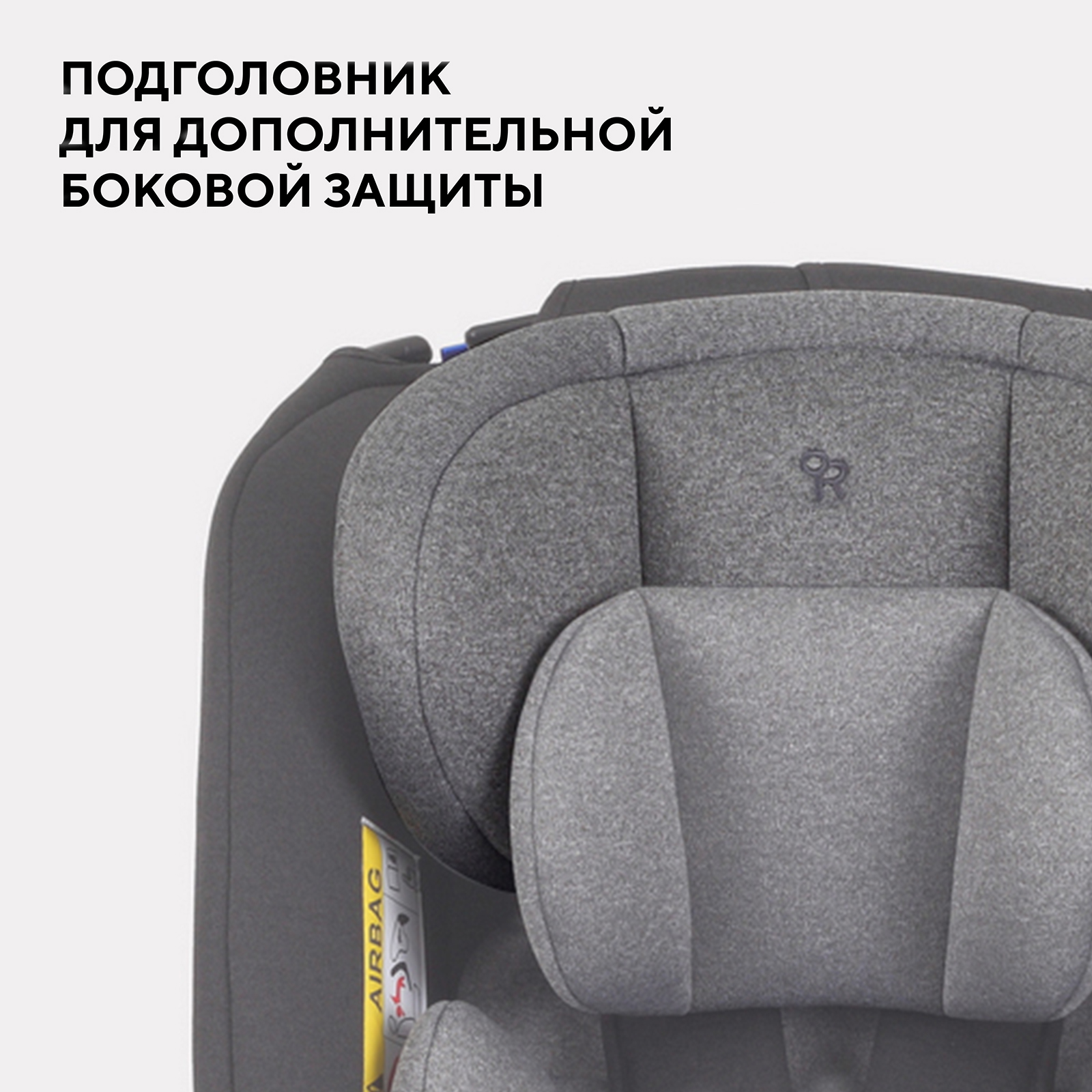 Автокресло Rant Basic Unity 0+/1/2/3 (0-36 кг) серый - фото 8
