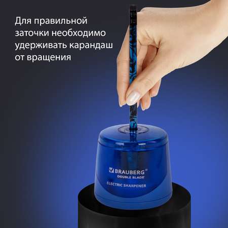 Точилка Brauberg