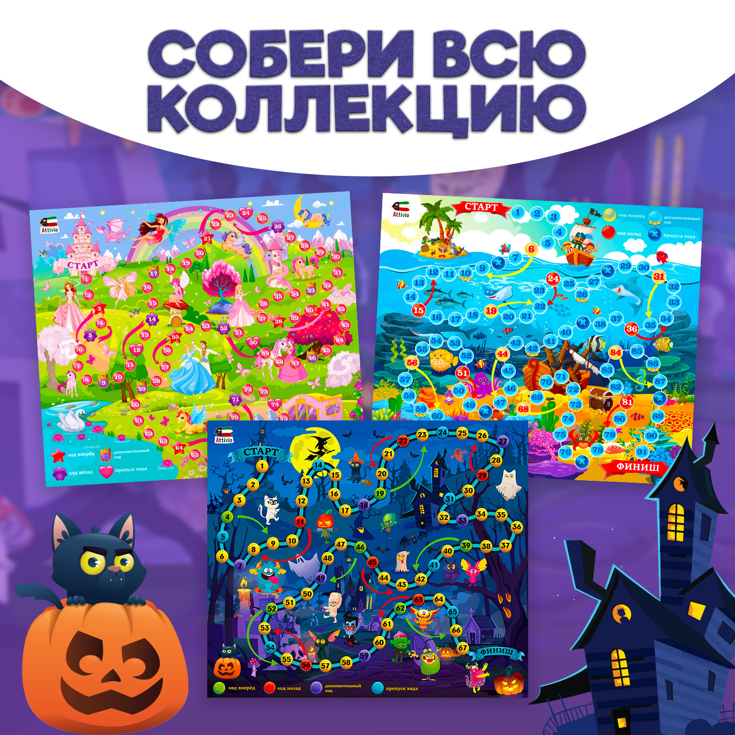 Настольная игра Attivio Монстры - фото 6