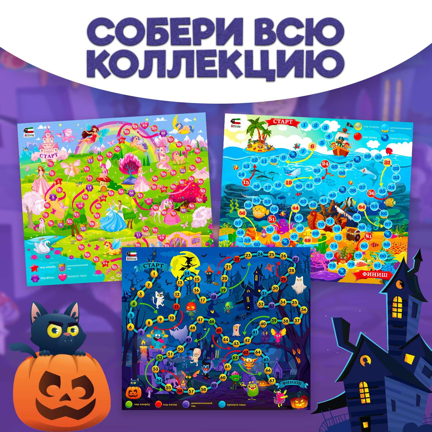 Настольная игра Attivio Монстры - фото 6
