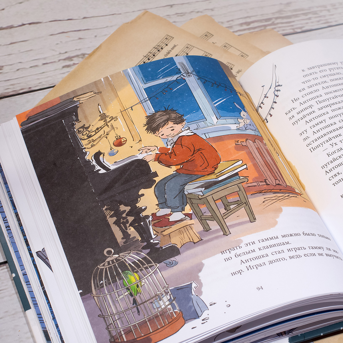 Книга Издательство Детская литератур Грустный гном веселый гном - фото 5