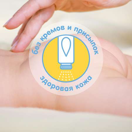 Трусики LOVULAR Giraffe M (6-10 кг) 56 шт.