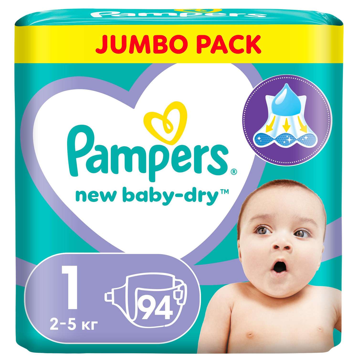 Подгузники Pampers New Baby-Dry для новорожденных 1 (2-5 кг) 94 шт. - фото 12