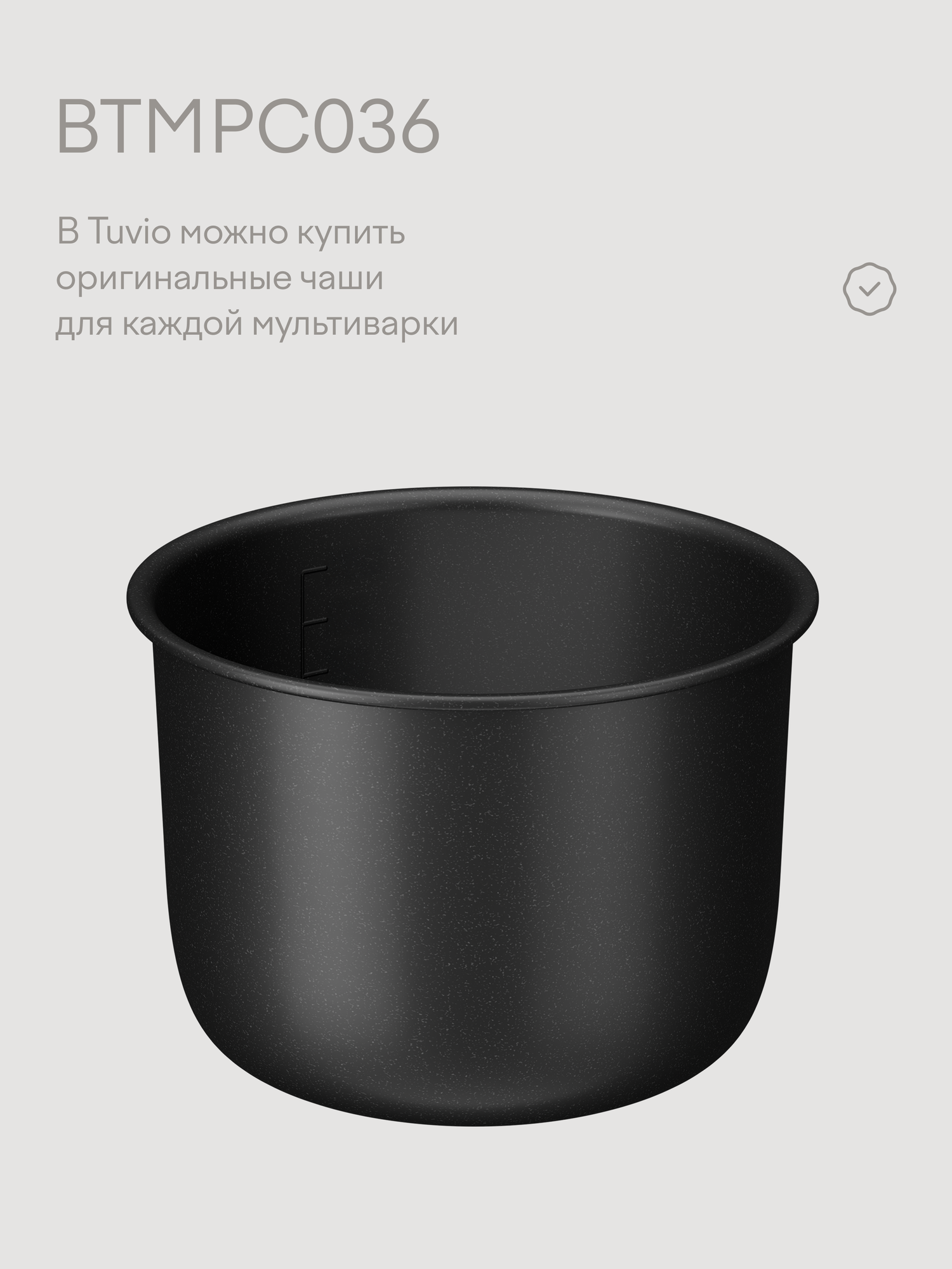 Мультиварка-скороварка Tuvio TMPC03D6 6 л серая - фото 12