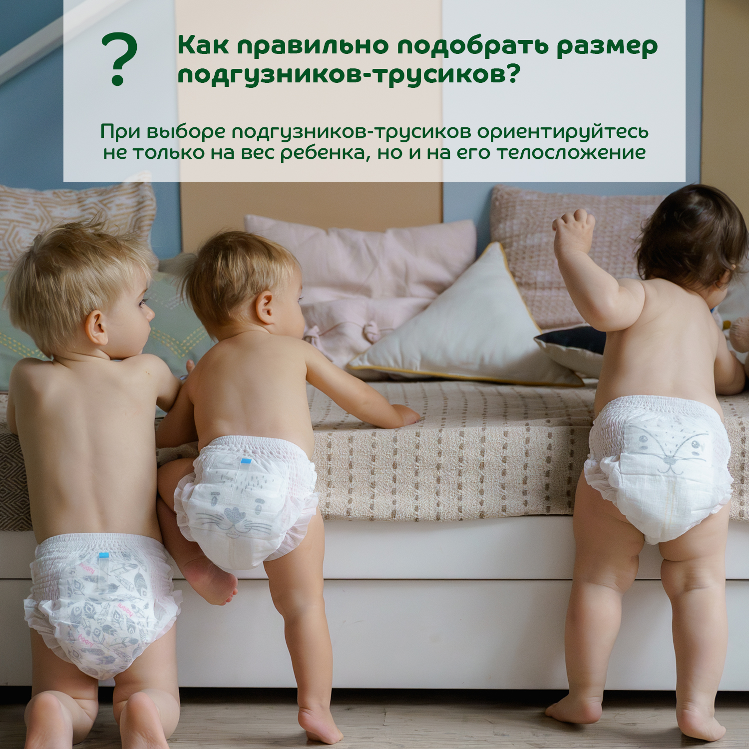 Трусики Lubby XXL 28 шт. - фото 13
